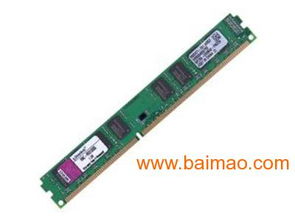 全新電腦配件與手機IT產品供應 廠家直銷，貨真價實